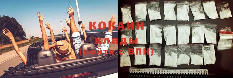 Cocaine 99%  Камышин 