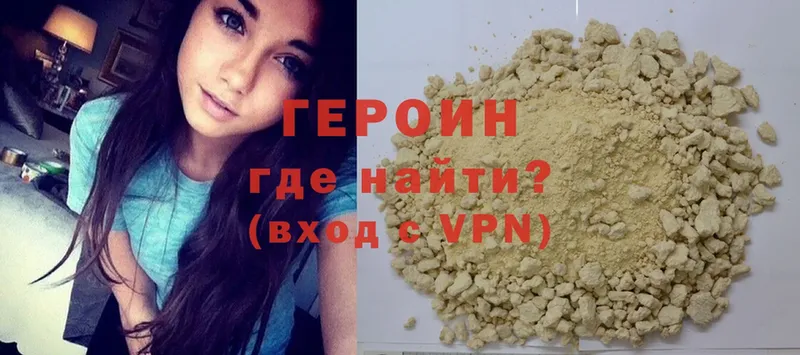 KRAKEN tor  Камышин  ГЕРОИН Heroin 